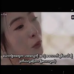 สะพายราคารักคน