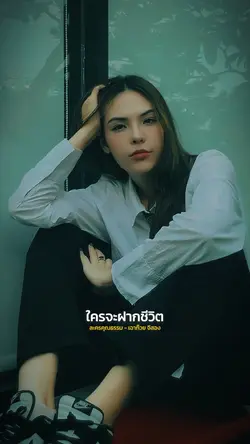 ละครคุณธรรม🎵