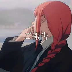 大切なご報告です