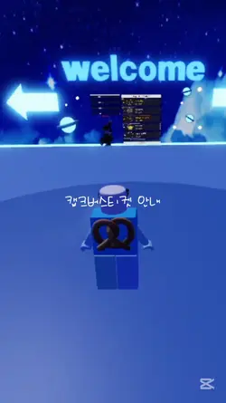 캡크버스티켓 1라