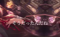 類くんからのお褒めの言葉！