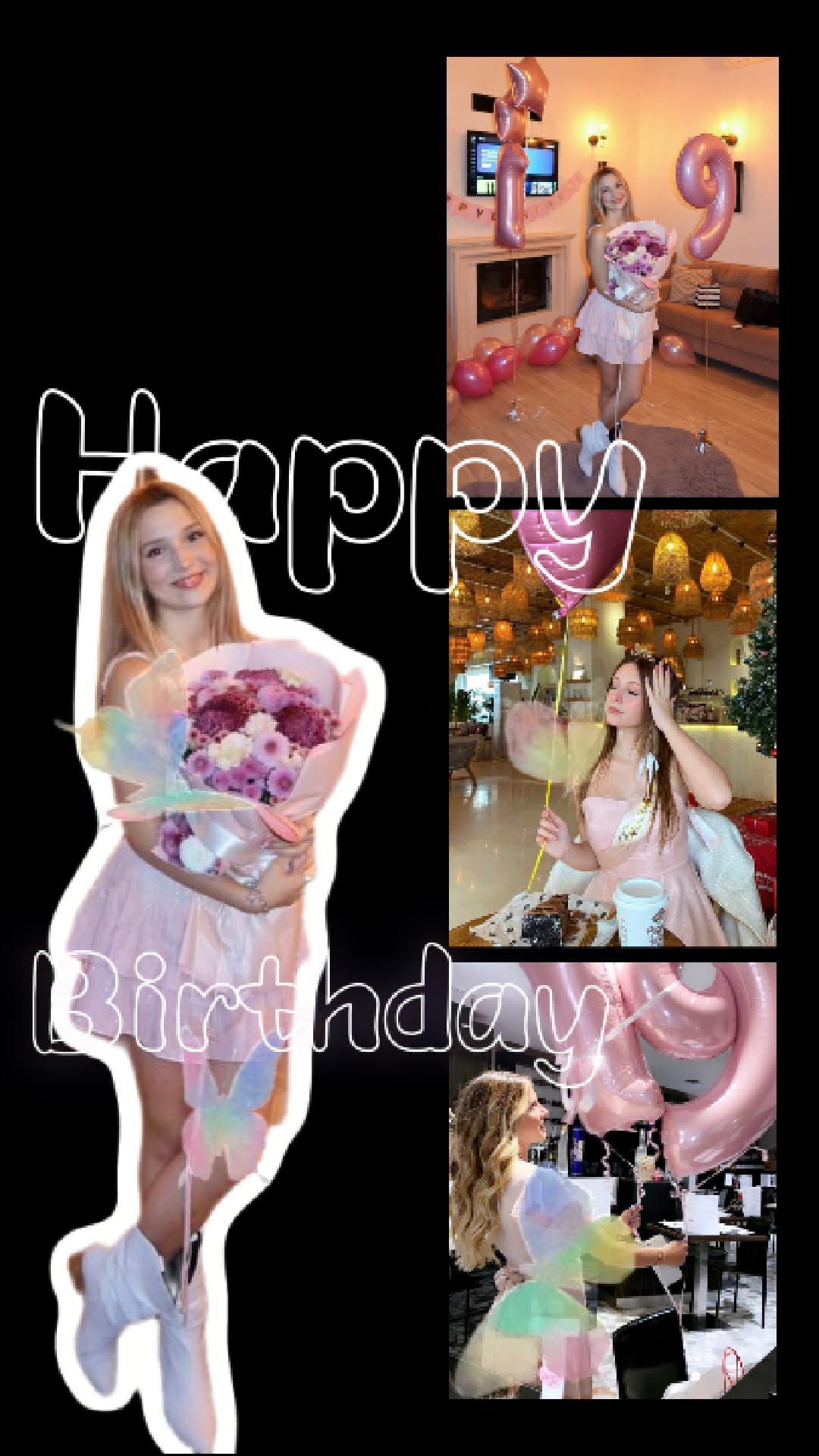 생일 축하해 