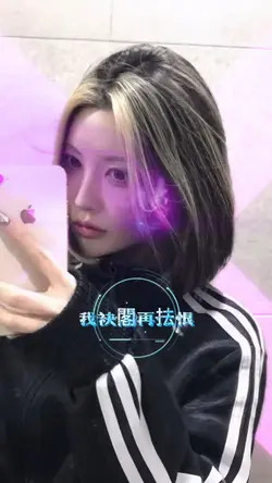 #我爱你,再见#玖壹壹#音樂