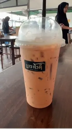 เที่นวสตูล