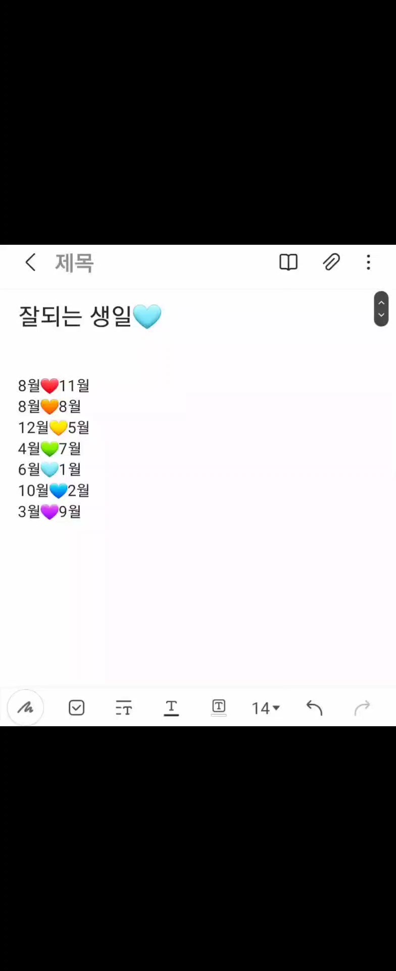 #1시간 걸린 템플..