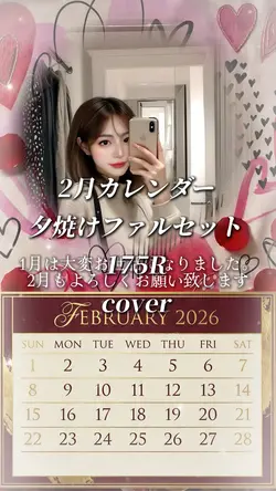 2月カレンダー 1クリップ