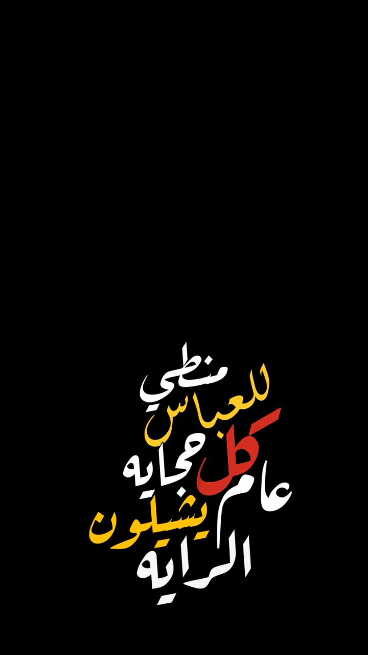 مشايه