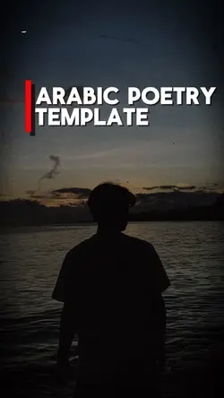 Arabic poetry temp