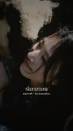 ดึกลับอับแสง