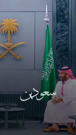 سعوديين 