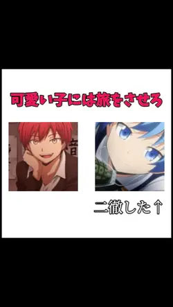 10分で作った!!
