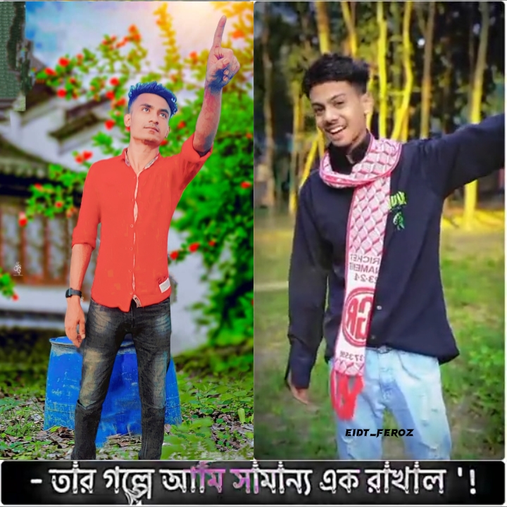 টিকটক ভাইরাল ভিডিও 