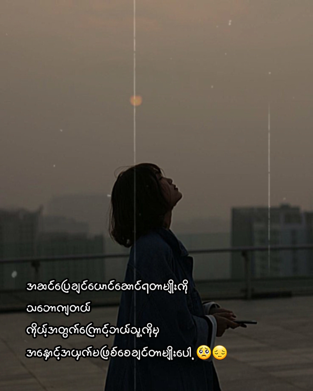 တင်ပေးလိုက်ပါပြီ