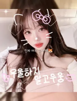완전 여우 그자체!