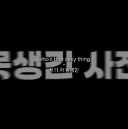 반전사진 넣으면 돼요!!