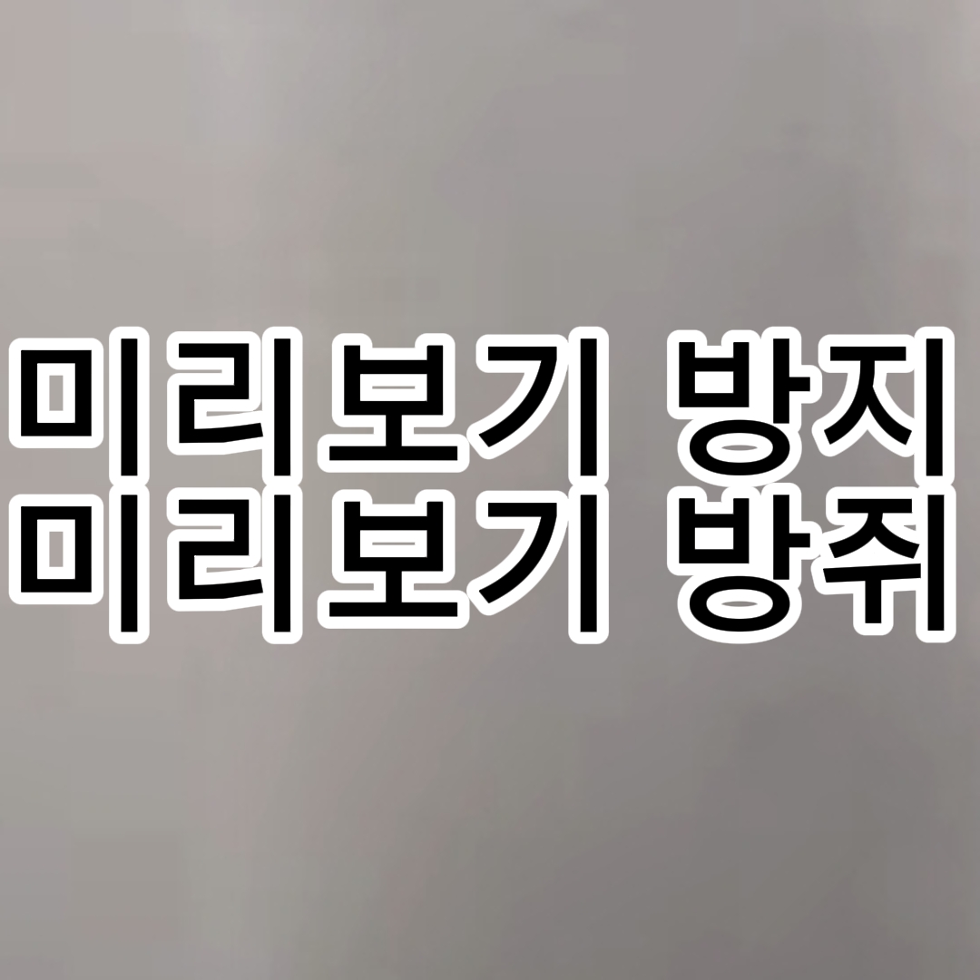 앵글 편집 다시해봤음