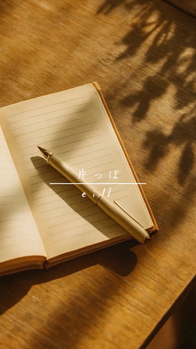 【 eill 】