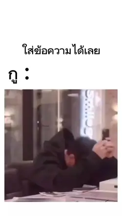 คลั่งรักบ้าง