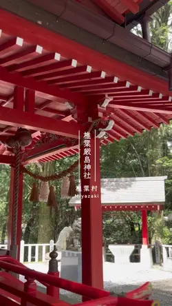 神社テンプレート