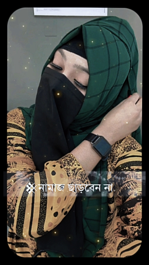 যতই ব্যস্ততা থাকুক