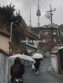 First Love 첫사랑