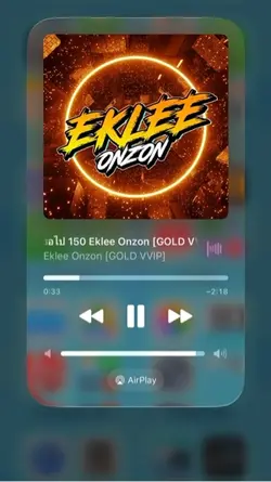 ใจฉันตามเธอไป