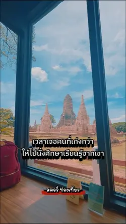 น้ำไม่เต็มแก้ว