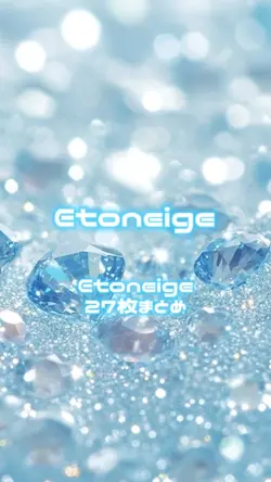 Etoneige