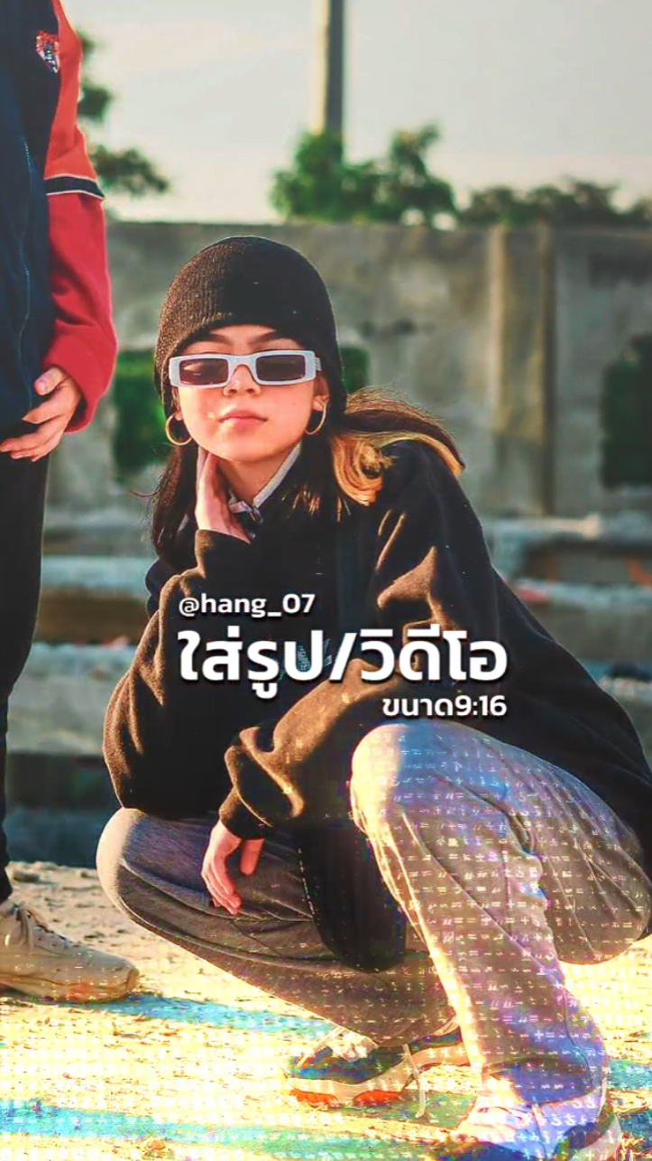 วัยรุ่นคำมี 2รูปตึงๆ