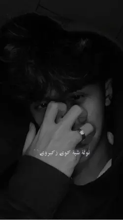 ارجون🥺❤️🩹