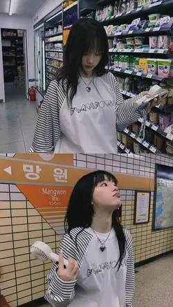 Aesthetic