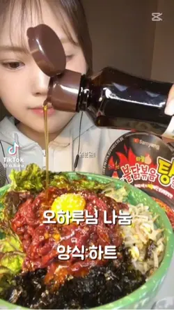 오하루님 나눔