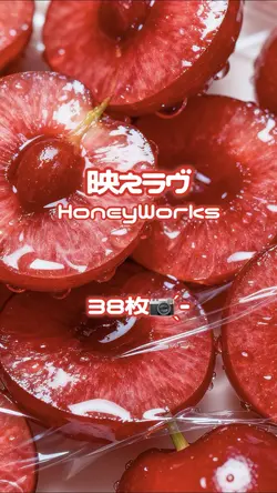 映えラヴ 38枚📷 ́͏̖-