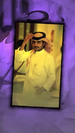 لوتغيب عن عيني 