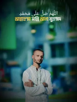 Jumma Mubarak 