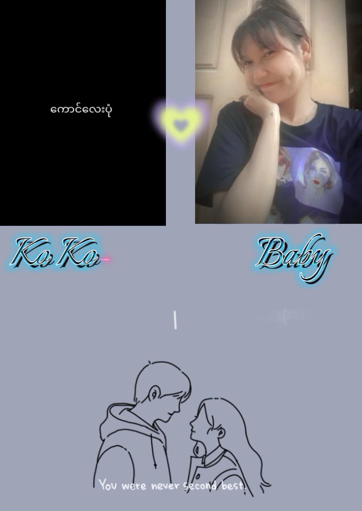 အတွဲလေးအတွက်