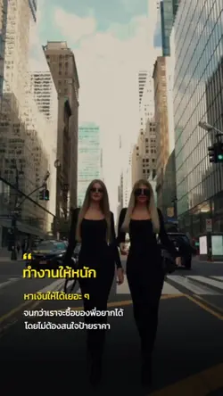 หาเงินให้ได้เยอะๆ