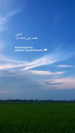 mendo'akanmu