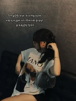 ရူးရချည်ရဲ့ကွယ်