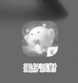 这个剪的好烂