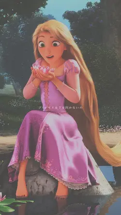 プリンセスは下を向かないの
