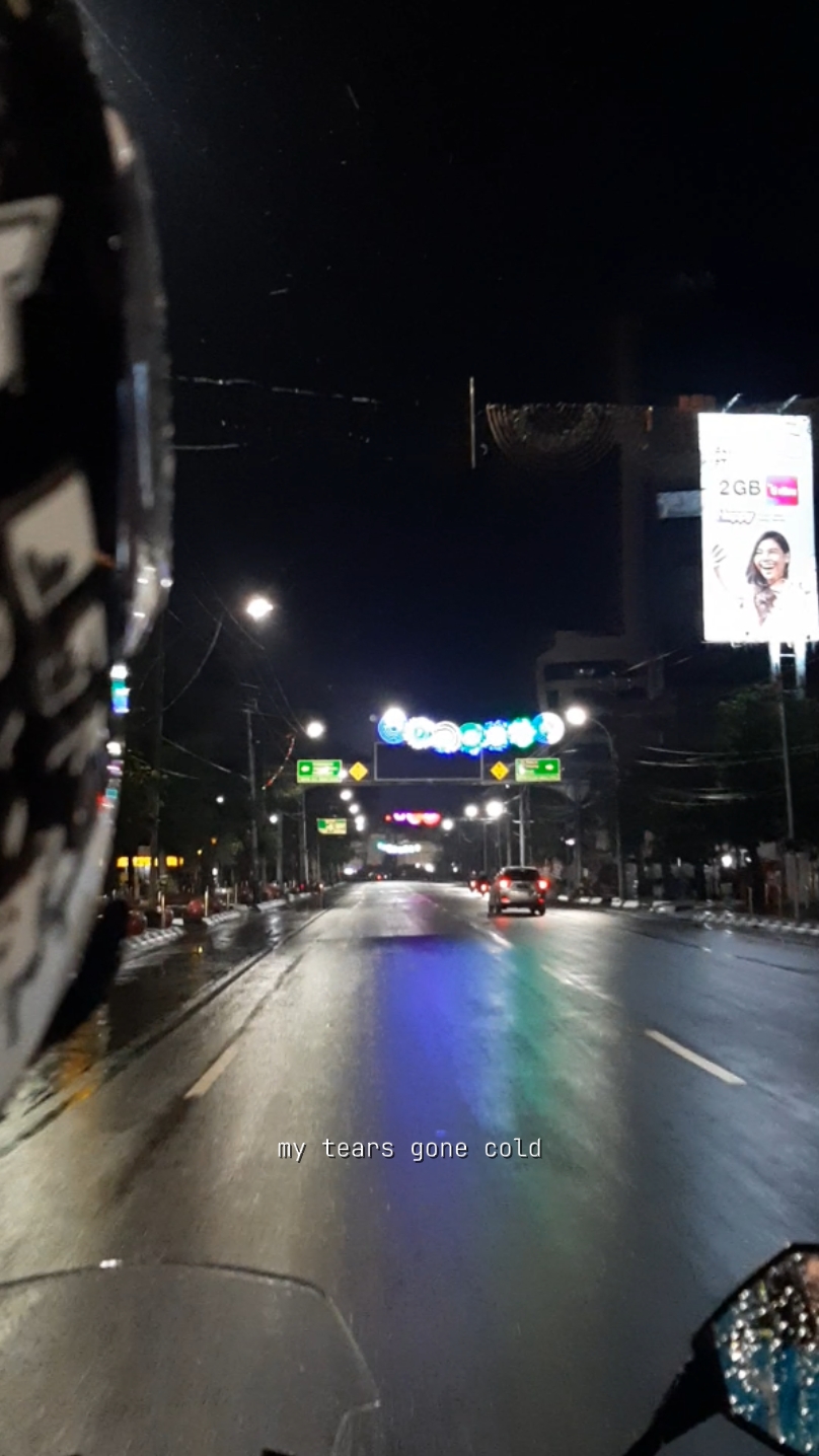 나이트 라이드 바이브