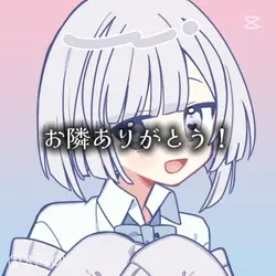 もかちゃんへ！