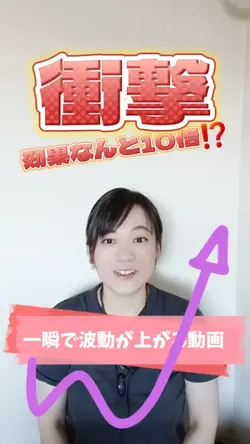 量子エネルギー