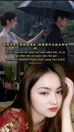 在雨来临之前