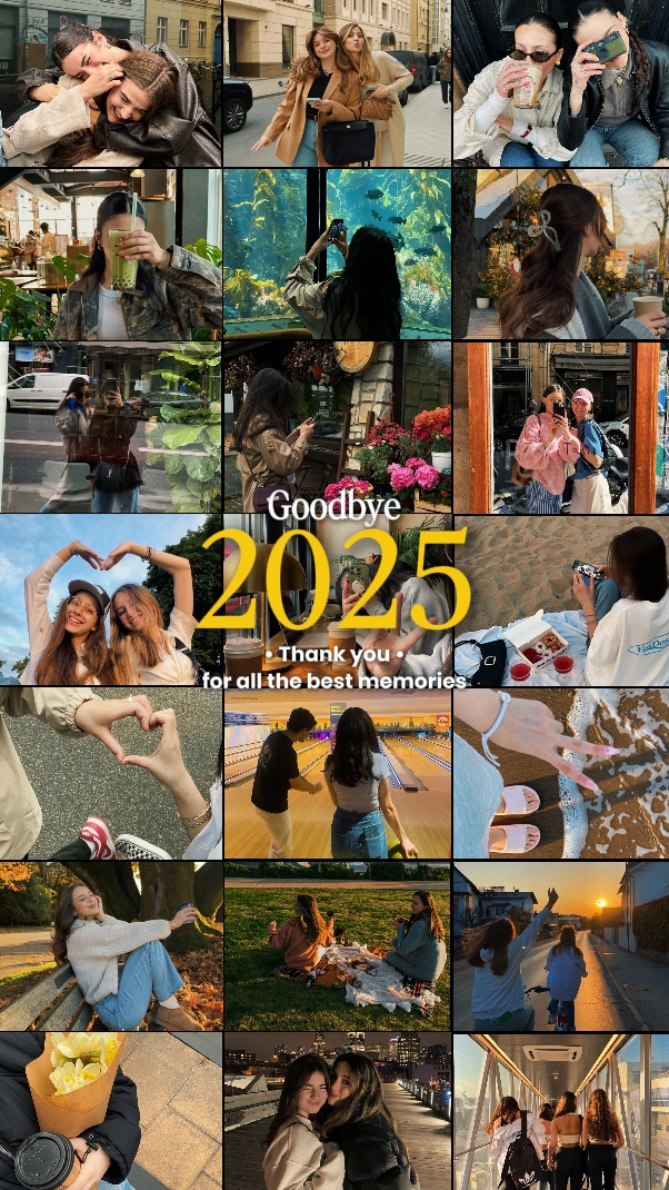 안녕 2025