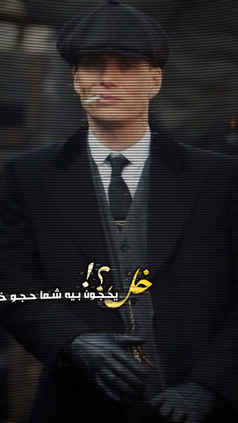 ترند تيك توك 