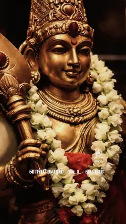 thamizhachi54 