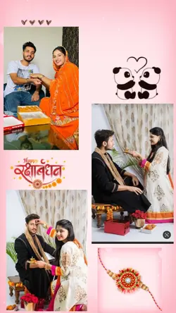 रक्षाबन्धन 