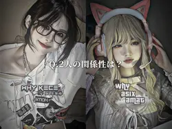 質問回答テンプレート